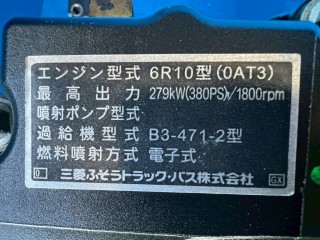 画像小 6枚目
